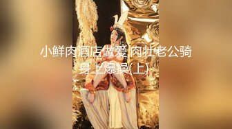 足浴中心新来的年轻女技师 服务敬业卖力口交