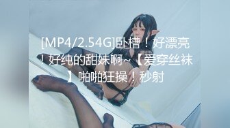 STP32528 麻豆传媒 兔子先生监制 TZ116 淫乱新闻女主播 边播新闻边做爱 香月怜