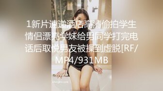 新流出乐橙酒店偷拍巨乳肥臀维族大波妹被胖男友后入啪啪啪