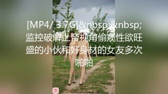 一群美女各种毛穴白虎嫩B视觉盛宴打包合集（三） (14)