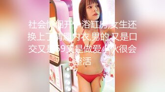 推荐【秀人网】台柱子【月音瞳(小兰)】大尺度私拍，原版无水印~E奶，天然少毛，大胆掰穴 (1)