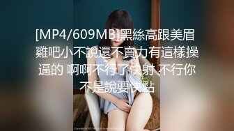 [MP4/ 496M] 网红主播兼职下海，近期颜值排的上号的极品女神，榜一大哥打赏再多，不如自食其力