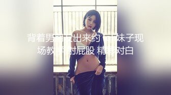 极品御姐女王调教M男寸止龟头责榨精，黑丝美腿坐脸窒息射精，完整购买