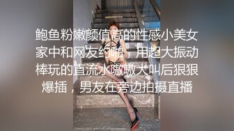 娜娜 超人气台北玩偶姐姐富婆 女S调教公狗 尽情享受女王寸止榨精