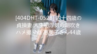 Onlyfans 台湾网红吴梦梦 三个女人一台戏 还有一个粉嫩的白虎B