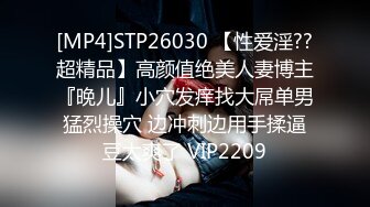 STP26895 爆炸身材九头身尤物！170CM顶级美腿！黑丝高跟鞋站立抗腿抽插！大肥臀骑乘位，抱起来爆插骚穴