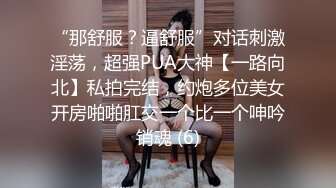 [MP4/730MB]2024-6-9酒店偷拍 学生情侣开房，女主身材很好，主动求草，无套啪啪，体外射精