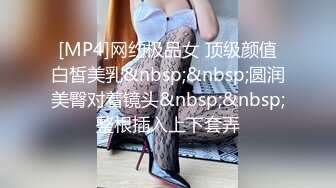 [MP4/ 878M]&nbsp;&nbsp; 丧志母狗无脑调教，调教界大佬，两条母狗来家中，人前良家人妻，实则淫荡娇娃，滴蜡捆绑自慰好精彩