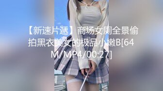 97空姐女友