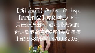 [MP4/ 763M]  真馒头肥逼，网红脸骚女激情自慰，高潮喷水直浪叫，我逼好痒快插进去，淫语骚话不断，搞得水声哗哗