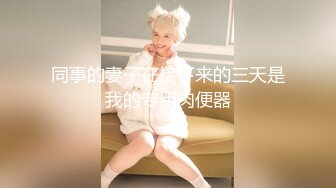 极品女同双女激情！细腰美腿苗条！女用倒模骑乘深插，穿戴假吊第一视角后入，揉搓抽插嫩穴，极度淫骚