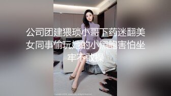 【全網推薦】【淫蕩母狗】3位淫蕩淫妻女友母狗捆綁滴蠟淫語啪啪調教 稀缺資源勁爆收藏～62V高清原版 (4)