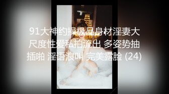 STP28082 國產AV 麻豆傳媒 MDSR0003-4 性婚姻生活 EP4 激情和愛情的厘清 楚夢舒