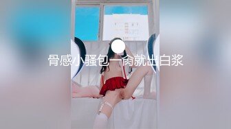 ❤️顶流福利姬❤️青春无敌❤️超高颜值SS级完美露脸极品清纯女神【小鹿丢了】1999元血本自购，道具紫薇喷水各种裸身自黑