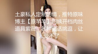 极品熟女 4P大战轮番上场艹逼，还是熟女玩得开玩得花，疯狂抠逼，疯狂艹逼，超级淫乱！