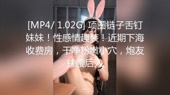 【新速片遞】 校园贷逾期未还款的妹子被叫到宾馆肉偿抵利息❤️不听话就扇耳光[130M/MP4/01:12]