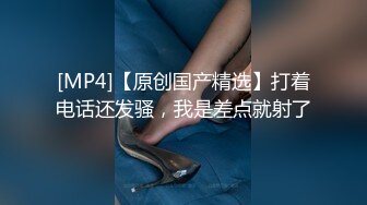 【新片速遞】&nbsp;&nbsp;大奶熟女大姐 身材丰满胸推吃鸡 主动上位骑乘 撅着大肥屁屁后入猛怼 [656MB/MP4/38:55]