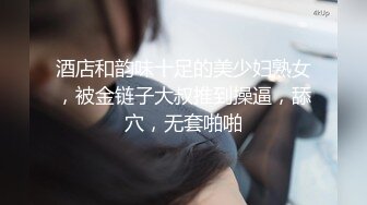 《稀缺?劲爆资源》真实记录县城浴室改茶馆为了招揽顾客邀请草台班子助阵大胆表演~下腰一字马让老头舔逼吃扎扎各种挑逗