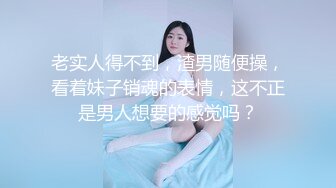 突袭女优家EP15