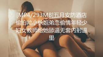 ★☆福利分享☆★最新青春无敌！抖音风极品身材裸舞女王【E小姐】2024特辑，抖臀各种挑逗跳舞时胸部都快飘起来了，胸软爽至巅峰 (8)