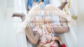 【新速片遞】 极品尤物网红美女！超棒身材粉嫩！脱下丁字裤自摸骚逼，手指猛扣穴淫水直流，娇喘呻吟极度淫骚[1.38G/MP4/03:17:46]