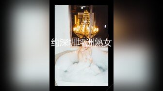 私房最新售价110元作品❤️超市尾随CD极品无内美女！屁股坐镜头！BB毛刮的很干净