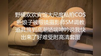 海角社区母子乱伦大神 49岁更年期的老妈性欲强，后爹钓鱼却不知道妈妈的逼都被我操肿了