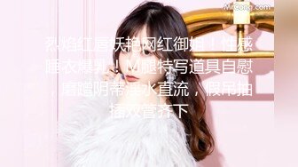 STP30411 这个姿势牛逼了！【小包子妹妹呀】可爱的学生妹，带着闺蜜宿舍一起啪啪，都是白嫩可人，操爽！观赏性极强