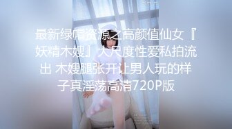 【新速片遞】&nbsp;&nbsp;❤️反差小淫娃❤️巨乳身材学妹〖小巨〗魅惑紧身蜘蛛侠情趣服 撅高高屁股 粉嫩小穴湿粘淫汁美腿肩上扛爆操 颤挛高潮[1.37G/MP4/28:37]