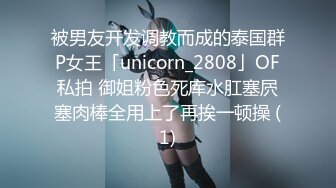 国产麻豆AV MD MD0080 圣诞企划 狼人插 谁插人 浪漫女神唯美性爱篇 沈娜娜 钟以彤