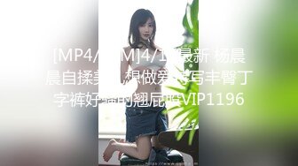 【新片速遞】酒吧女厕粉红色霓虹灯下看美女尿尿越看越冲动[301M/MP4/02:45]