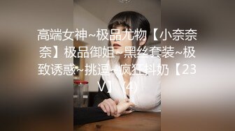 最新重磅订阅，OF狂野纹身翘臀御姐【巧克力饺子】私拍，长相一般胜在够骚够浪，3P与闺蜜4人百合磨豆腐 (7)