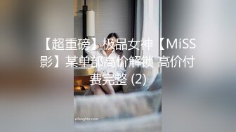 国产女主 少部分欧美 高跟鞋插马眼 虐吊 虐蛋 踢裆 足交 尿道责大合集【140V】 (29)