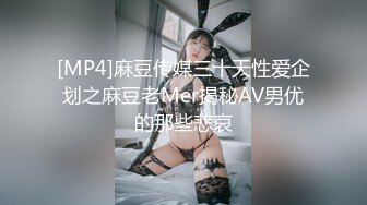 【仙气嫩模❤️私拍】 Jia✿ 超顶价值40美金高端摄影 吊带黑丝曼妙酮体 珍珠骚丁美乳蜜穴魔力吸睛 唤醒欲血沸腾[290MB/MP4/4:45]