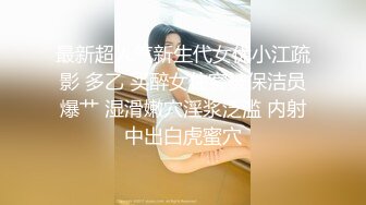 比明星强100倍女神【CNNANAoo】自慰尺度极大，精尽人亡 ~~！核弹，颜值为王，土豪最爱 (4)