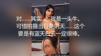 后入媳妇大白屁股