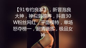 国产TS系列顶级美模雅琦自拍性感宣传片 自撸射出来还要吃个鸡卖骚