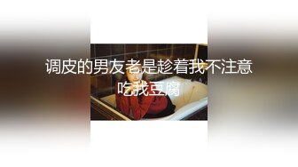 【超极品泄密】济南孙梦瑶等34位美女露脸图影泄密