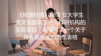 清纯可爱邻家美少女『小敏儿』✅古风少女的情趣性爱，清纯小仙女主动骑乘 紧致粉嫩小穴