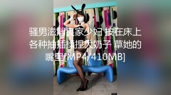 [MP4/1.65G]9-5探花小队长 真实约啪极品少妇玩SM，道具甚多，后入小皮鞭抽起来