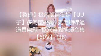 2024年新作难得一见的大美女新人【极品白富美~绿转黄】平时只是偶尔看的奶子 不负有心人终于全脱了超美！ (2)