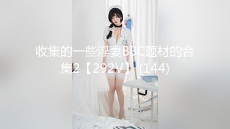 【酒店偷拍未流出精品】，榜一大哥线下约炮网红，女主肤白貌美酥胸大长腿，全程对话很有意思，很黄很暴力还很油腻