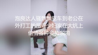 唯美刺激玩逼少女『belle199999』小骚逼吃橘子 紧致小骚逼塞满中性笔 大号假鸡巴插逼！清纯的气质超级反差2 (1)