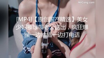 [MP4/ 997M] 极度淫乱盛宴 4P双飞小骚货 极品身材极品女神MO_ZZI 和她的淫乱圈子