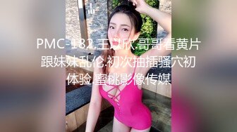 魔鬼身材性感网红美女出名后5位数和土豪高级酒店淫乱