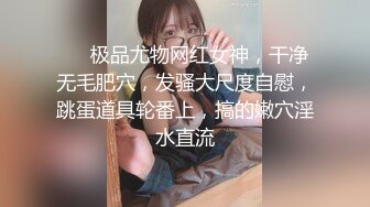 超高颜值，平台第一女神【ho7-shi】跳蛋自慰高潮快撸 (2)