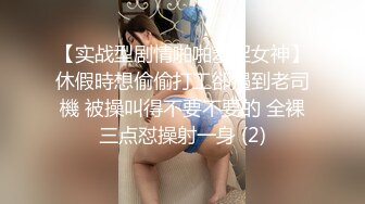 每次都那么紧