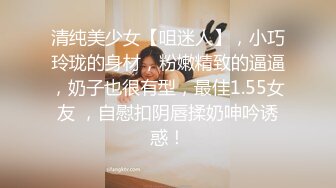 百合米莉莉10.31 女同情侣为生活直播赚钱，抠穴，舔B，玩奶子样样俱全！