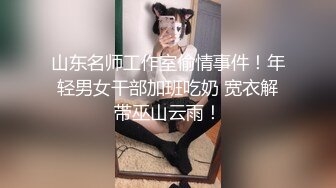 国产麻豆AV 涩会 SH013 女优面试日记 吴心语