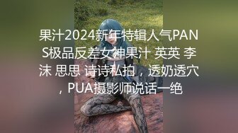 推特博主【我的枪好长啊】持久肌肉体育生联合单男3P爆操羞辱极品身材人妻高潮颤抖尖叫内射 (17)